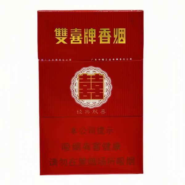 双喜（硬世纪经典）