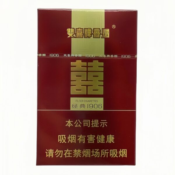 双喜（硬经典1906）