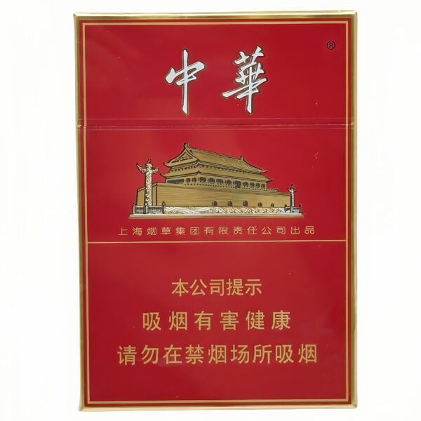 中华（双中支）