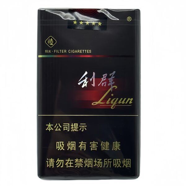 利群（软长嘴）