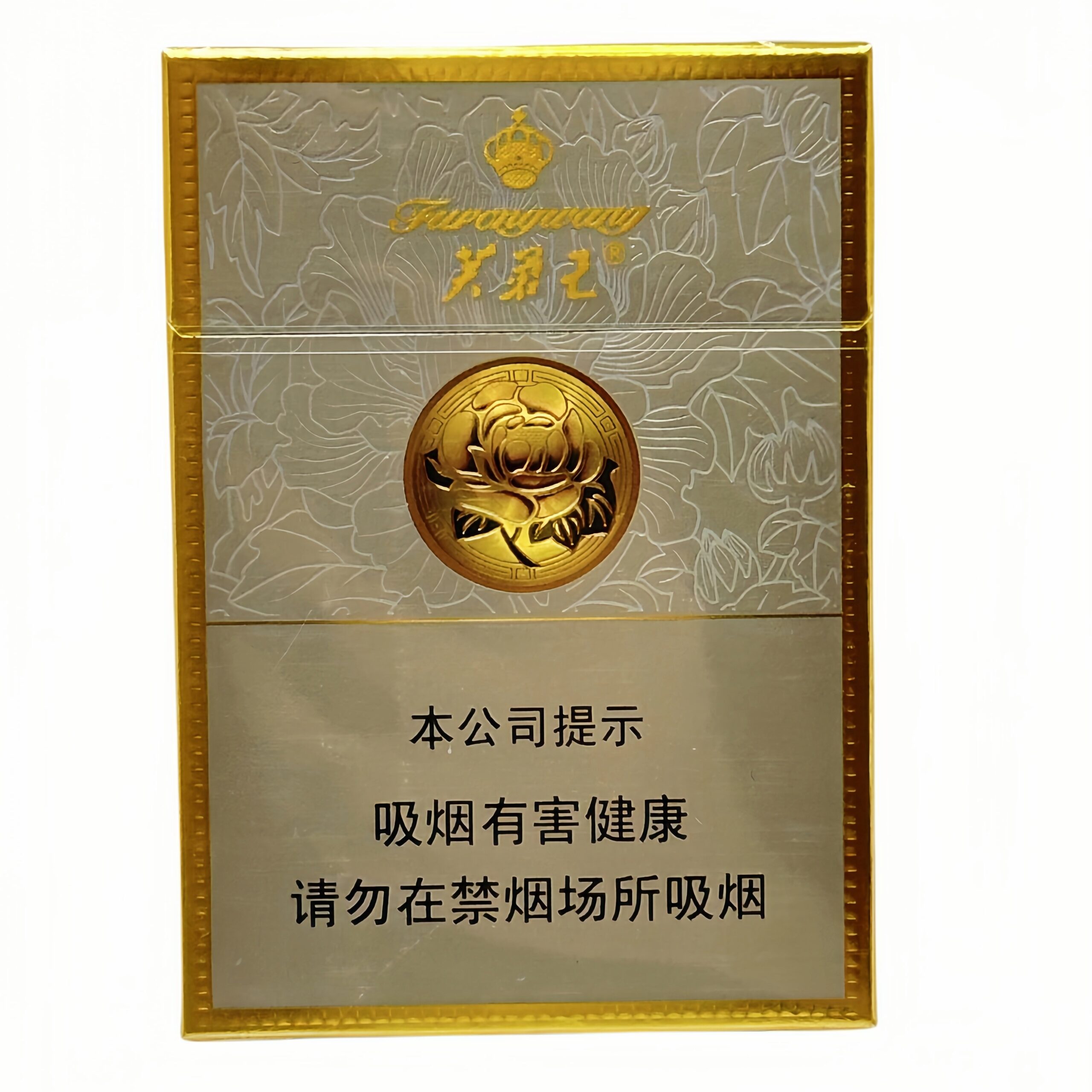 2025_08_12_17_44_IMG_5686_副本_副本